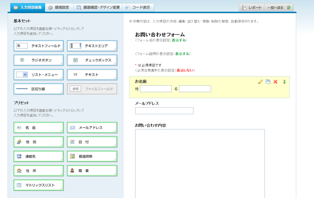 f:id:oclife:20160322093213p:plain