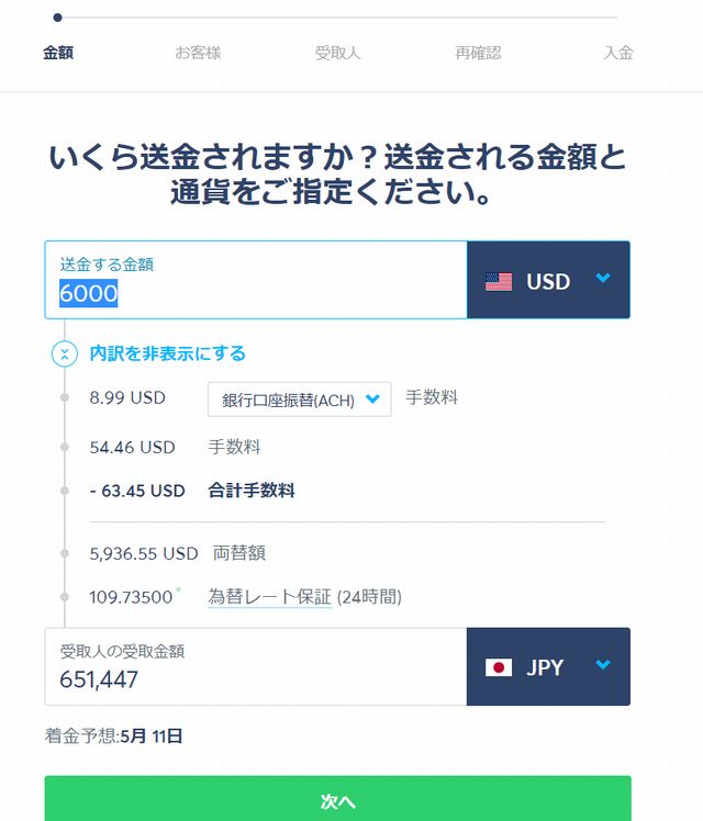 f:id:oclife:20180510071510j:plain