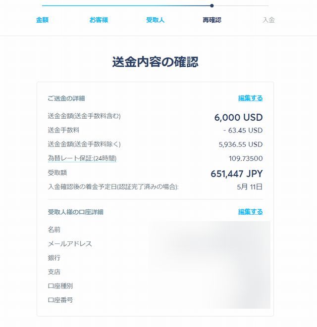 f:id:oclife:20180510071827j:plain