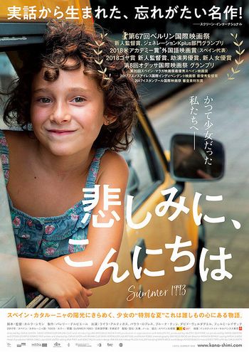 f:id:oclife:20180618115211j:plain