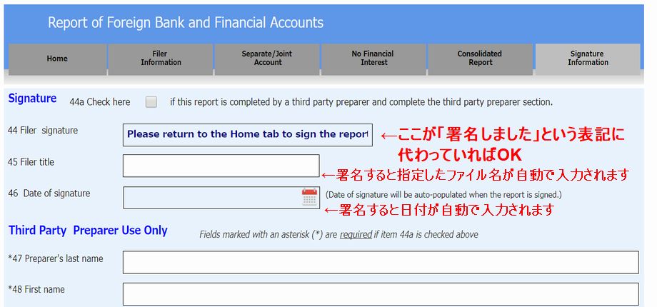 米国在住者・GCホルダーは忘れずに!FBAR海外資産申告書の書き方 米国在住者・GCホルダーは忘れずに!FBAR海外資産申告書の書き方
