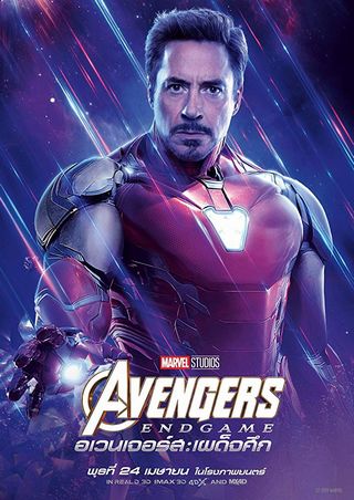 アベンジャーズ エンドゲーム アメコミ嫌いによるネタバレ感想あらすじ すげえ ミセスgのブログ