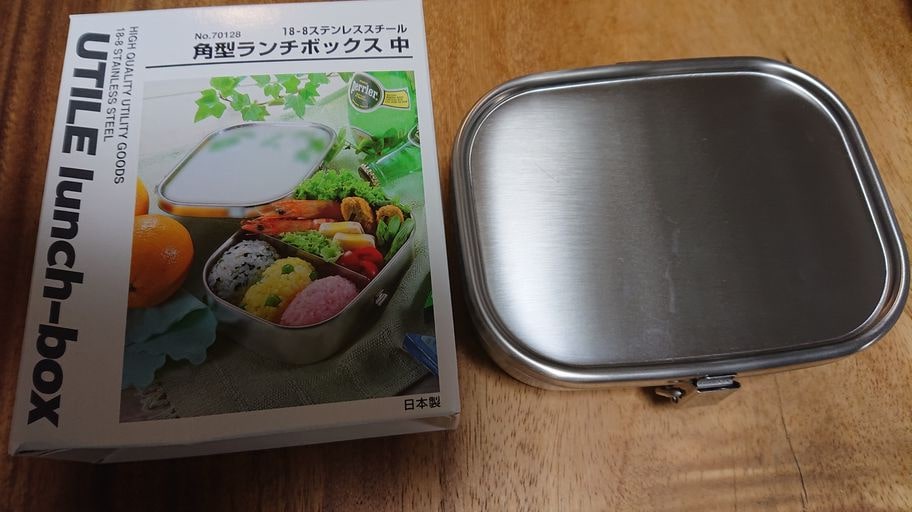 アイザワ工房ステンレス弁当箱レビュー