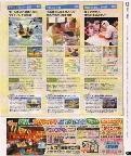 f:id:ocn-mediablog:20090519165408j:image f:id:ocn-mediablog:20090519165408j:image