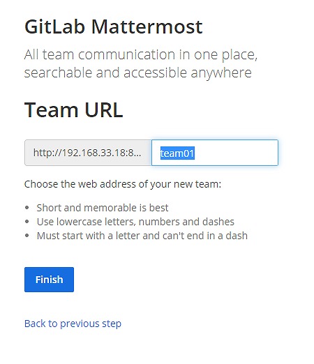 チームのコミュニケーションツール GitLab Mattermost を使えるようにしてみました - パパコーダー