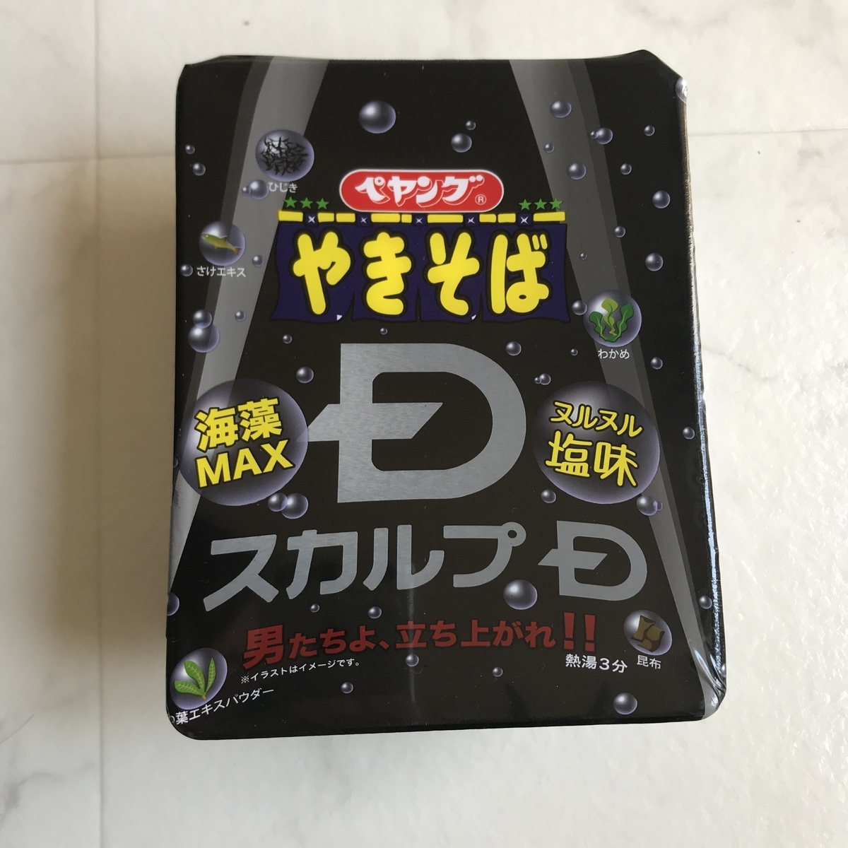 ペヤング スカルプd 異色コラボ焼きそばが美味しい 中身 食べた感想 写真でお届け おこめらいふ ペヤング スカルプd 異色コラボ焼きそばが美味しい 中身 食べた感想 写真でお届け おこめらいふ