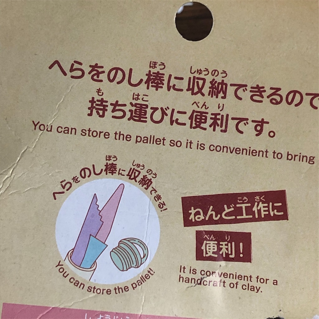 ダイソーの石塑粘土 せきそねんど で簡単ブローチ作り おこめらいふ ダイソーの石塑粘土 せきそねんど で簡単ブローチ作り おこめらいふ