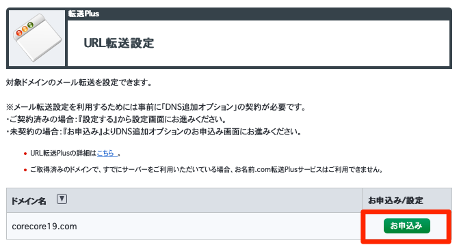 f:id:oconomy19:20191102171224p:plain f:id:oconomy19:20191102171224p:plain