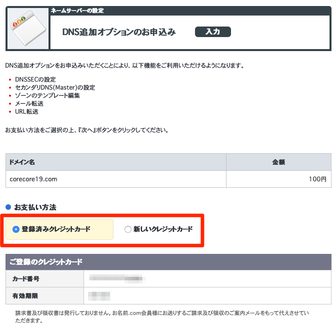 f:id:oconomy19:20191102171300p:plain f:id:oconomy19:20191102171300p:plain