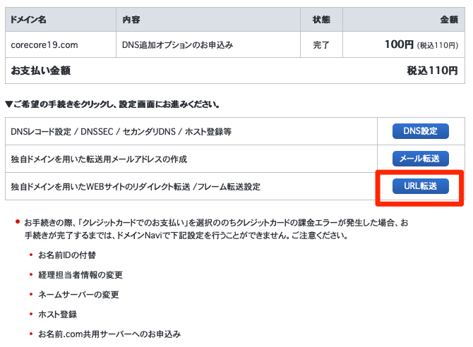 f:id:oconomy19:20191102171349p:plain f:id:oconomy19:20191102171349p:plain