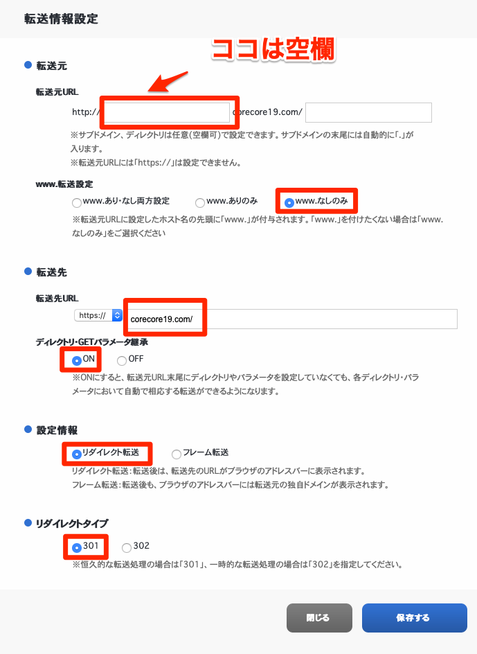 f:id:oconomy19:20191102171454p:plain