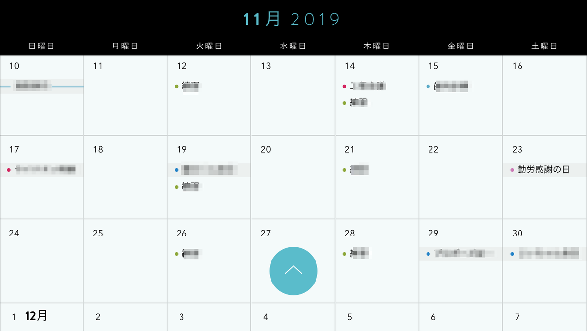 f:id:oconomy19:20191112234340p:plain f:id:oconomy19:20191112234340p:plain
