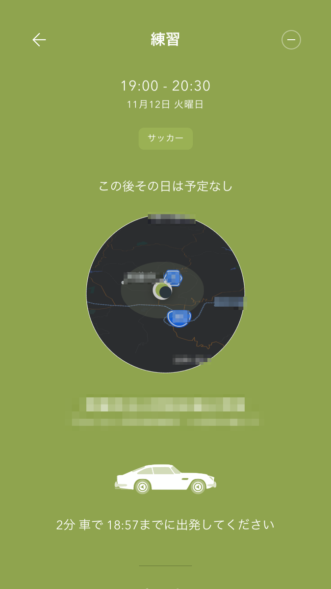 f:id:oconomy19:20191112234637p:plain f:id:oconomy19:20191112234637p:plain