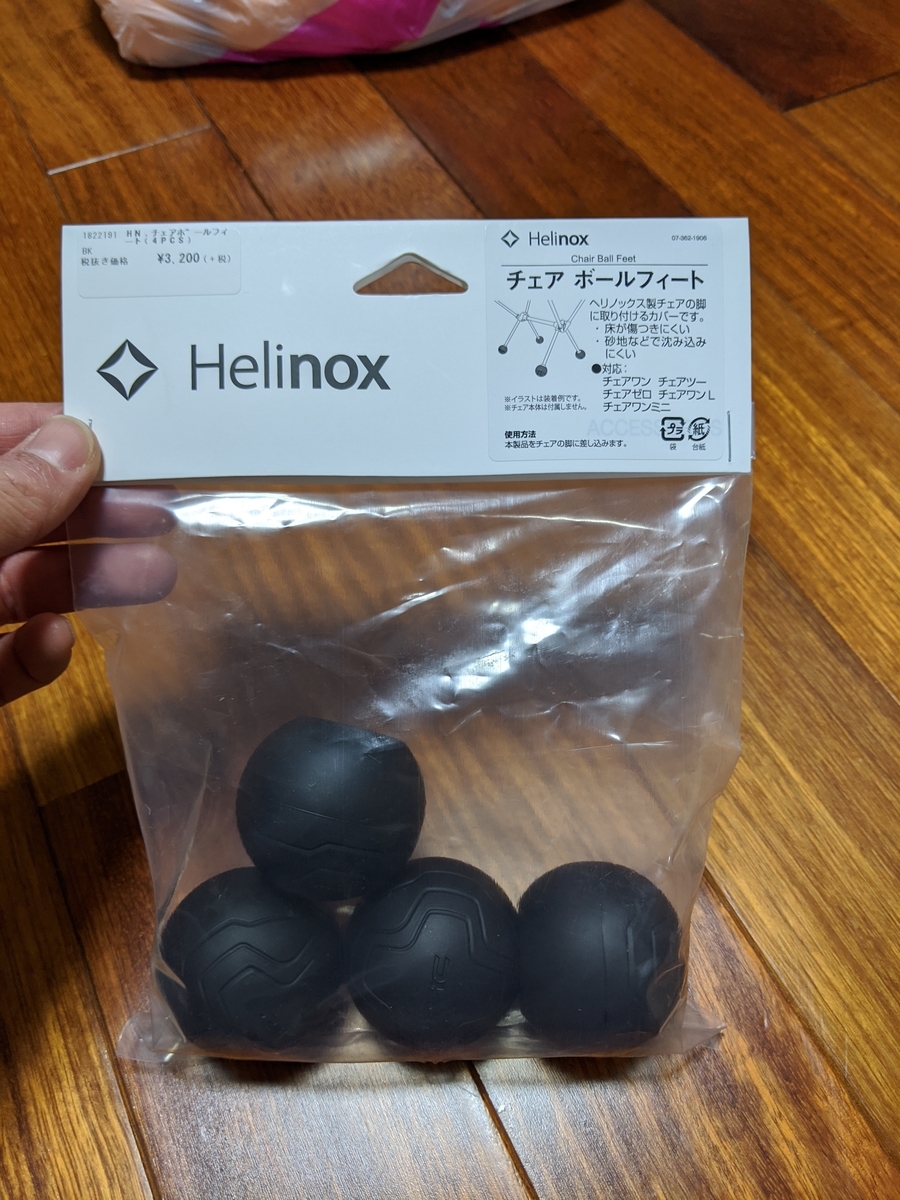 f:id:oconomy19:20191208181008j:plain f:id:oconomy19:20191208181008j:plain
