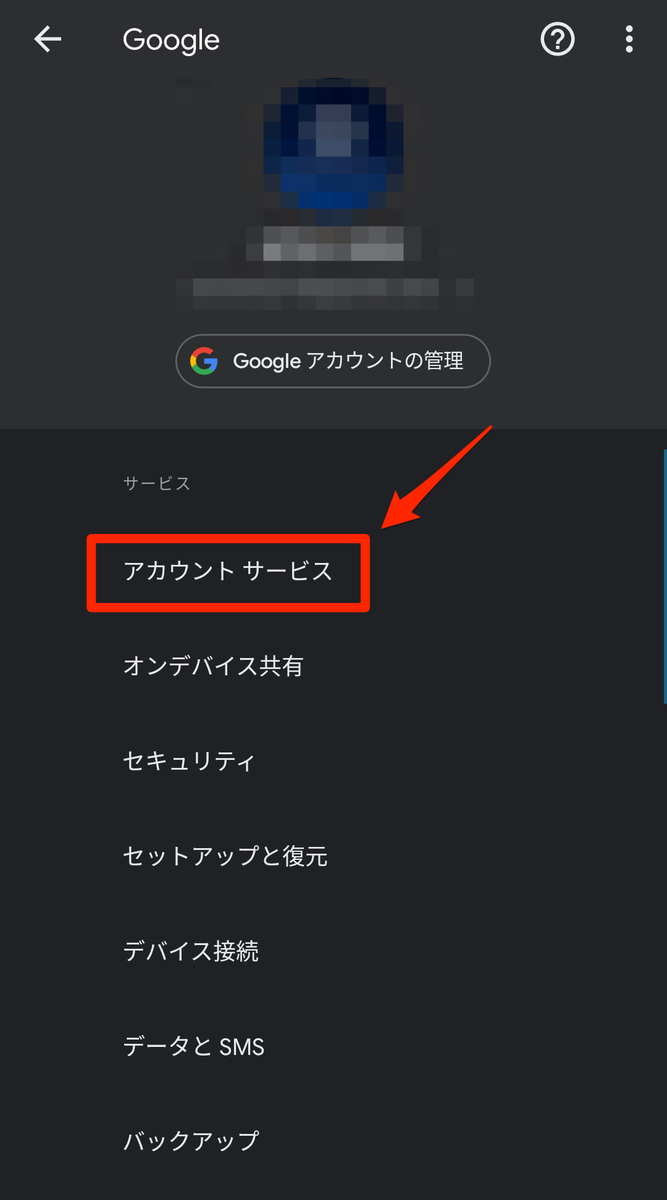 f:id:oconomy19:20191220204641p:plain
