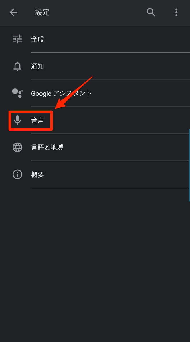 f:id:oconomy19:20191220204750p:plain