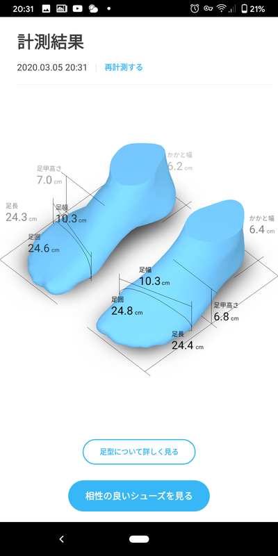 f:id:oconomy19:20200308173111p:plain f:id:oconomy19:20200308173111p:plain