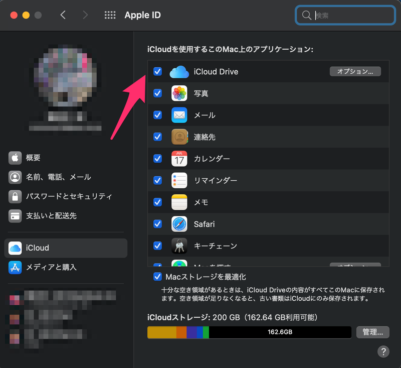 f:id:oconomy19:20201215222258p:plain