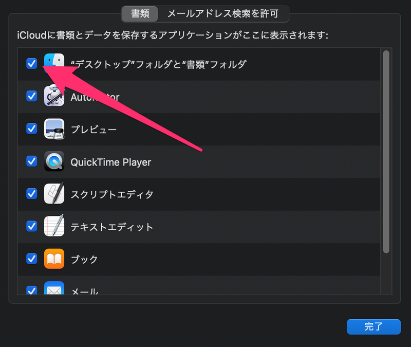f:id:oconomy19:20201215222303p:plain