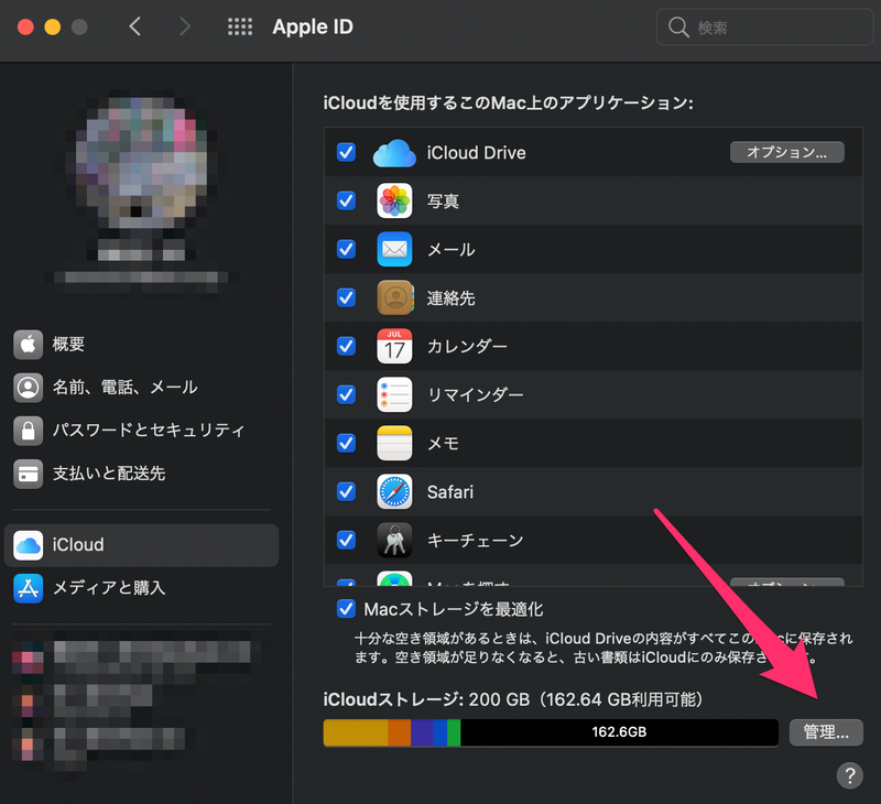 f:id:oconomy19:20201215222314p:plain