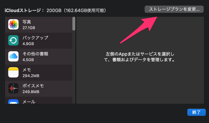 f:id:oconomy19:20201215222322p:plain