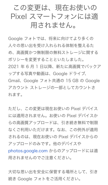 f:id:oconomy19:20201221223756p:plain