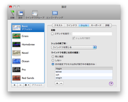 f:id:ocs:20111010101303p:image