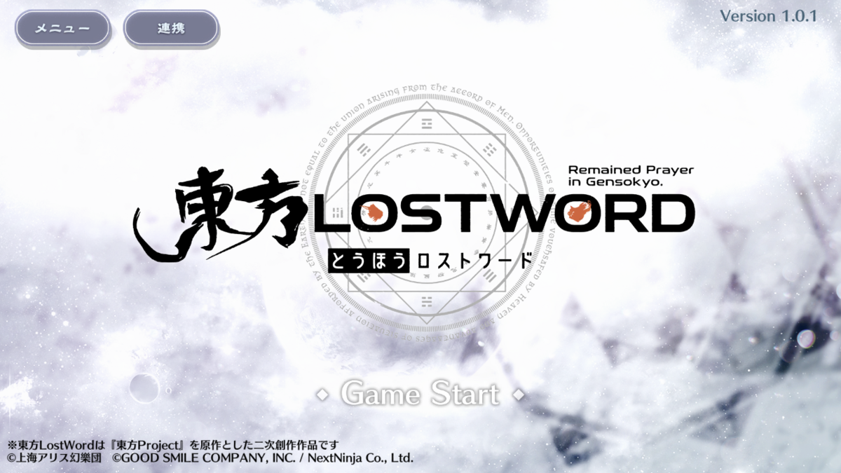 f:id:octagonslime:20200501043808p:plain f:id:octagonslime:20200501043808p:plain