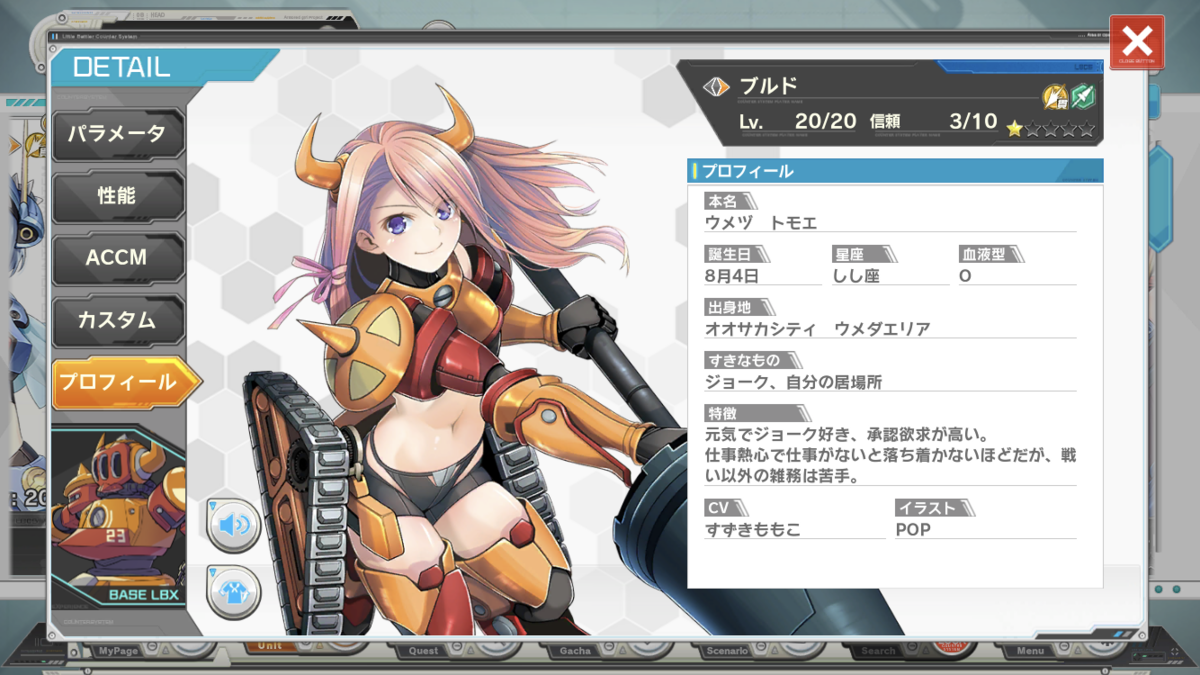 f:id:octagonslime:20200522123346p:plain f:id:octagonslime:20200522123346p:plain