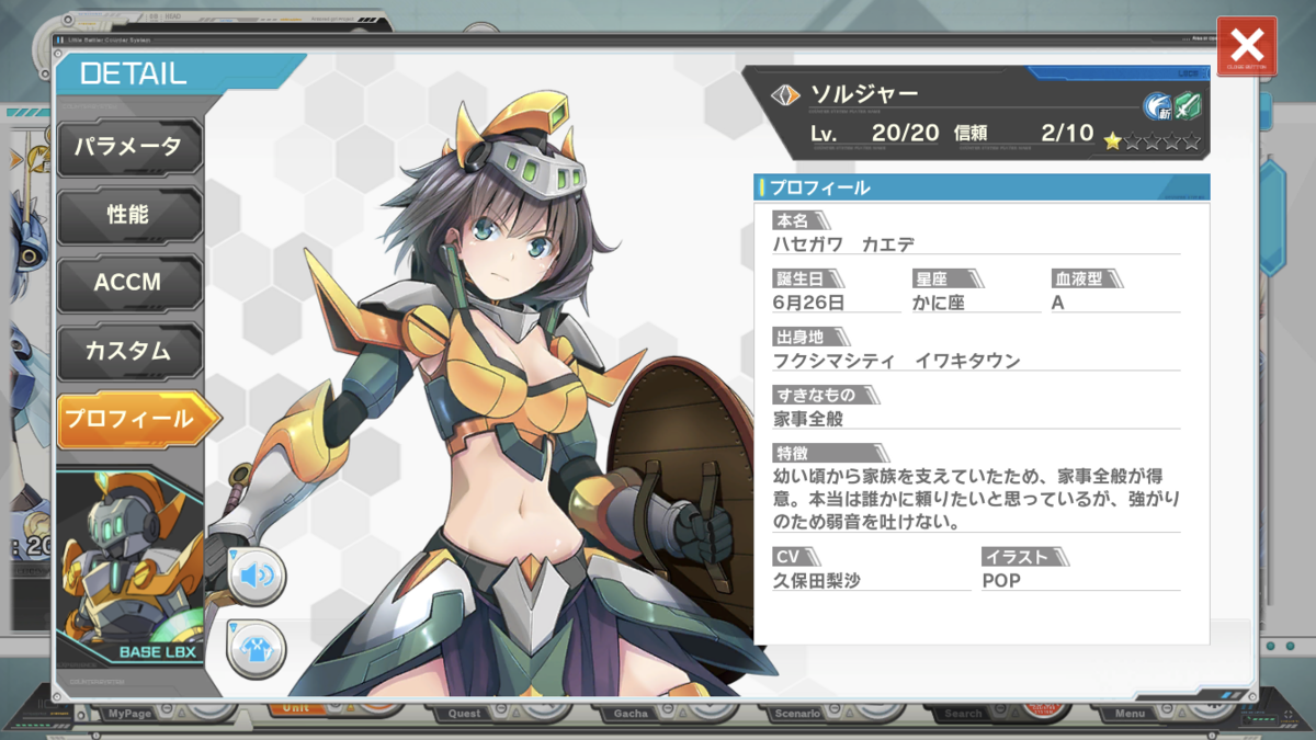 f:id:octagonslime:20200522123412p:plain f:id:octagonslime:20200522123412p:plain