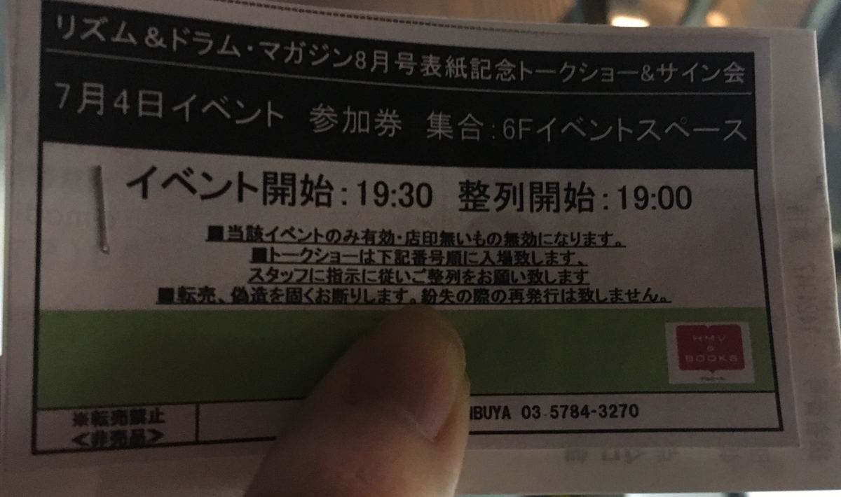 f:id:octave2:20190705131851j:plain f:id:octave2:20190705131851j:plain