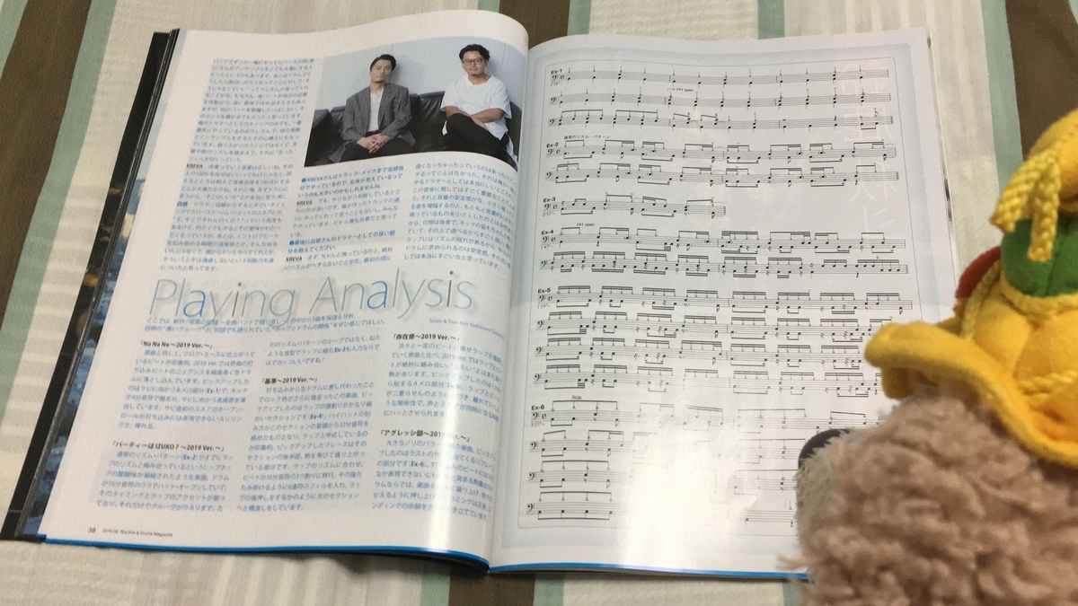 f:id:octave2:20190705131918j:plain f:id:octave2:20190705131918j:plain