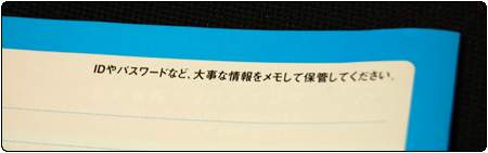 f:id:octech:20090509013624p:image
