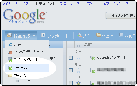 f:id:octech:20090528022700p:image