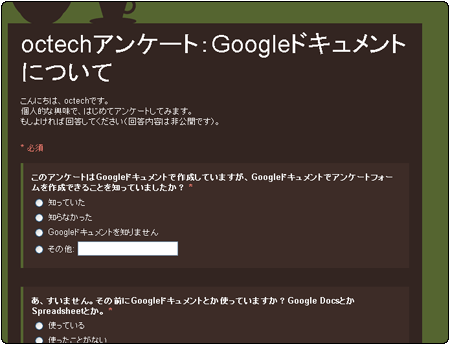 f:id:octech:20090528022701p:image