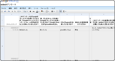 f:id:octech:20090528022702p:image