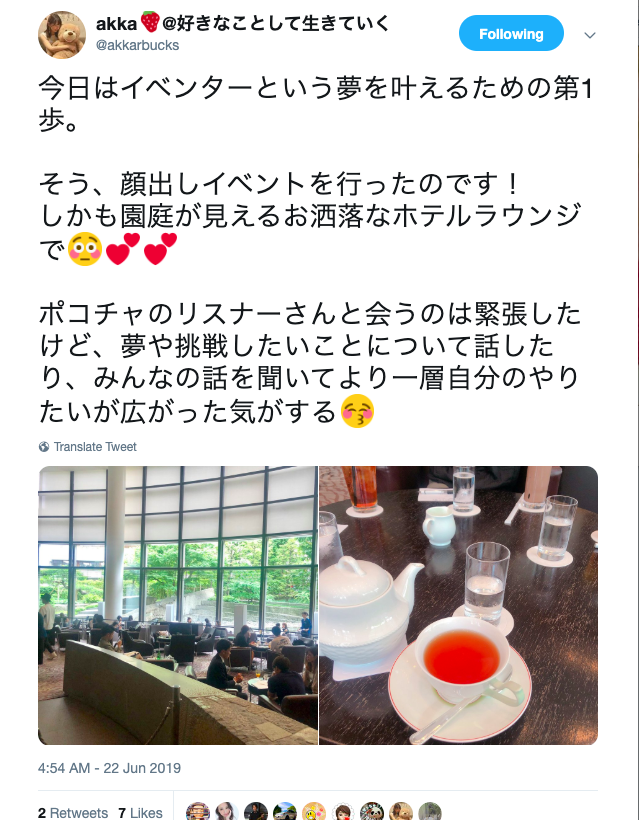 f:id:octo01:20191018105656p:plain