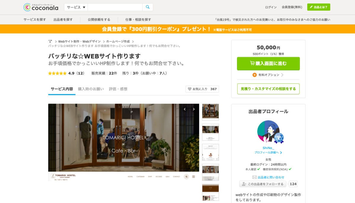 f:id:octo01:20191018151346p:plain