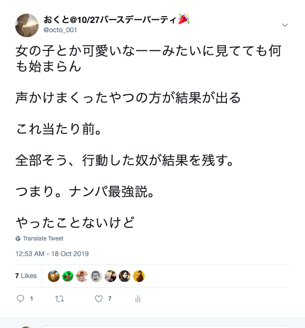 f:id:octo01:20191018215700p:plain