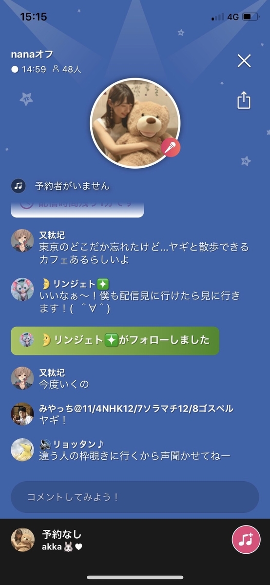 f:id:octo01:20191104134830j:plain