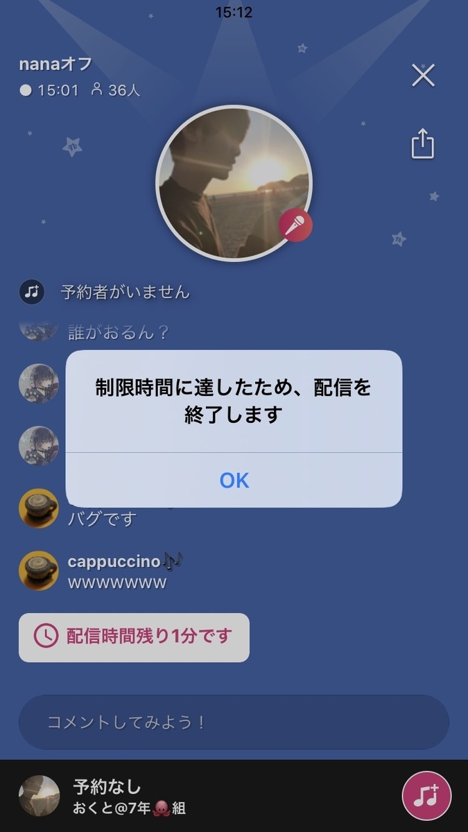 f:id:octo01:20191104134836j:plain