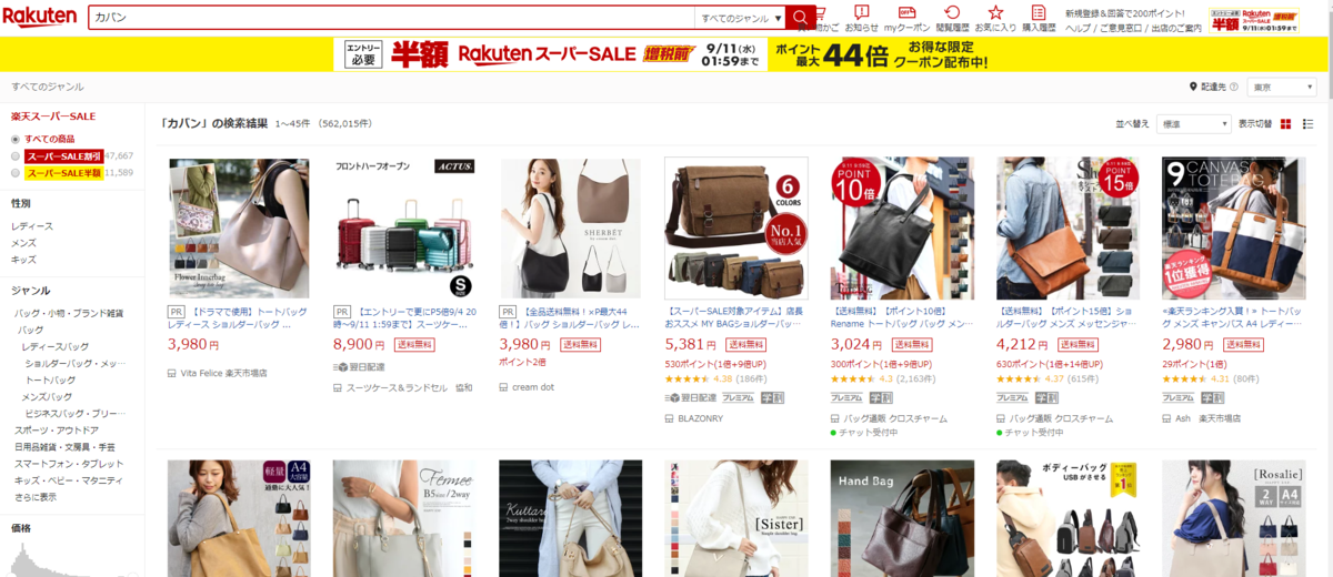 f:id:octoparse:20190906153629p:plain