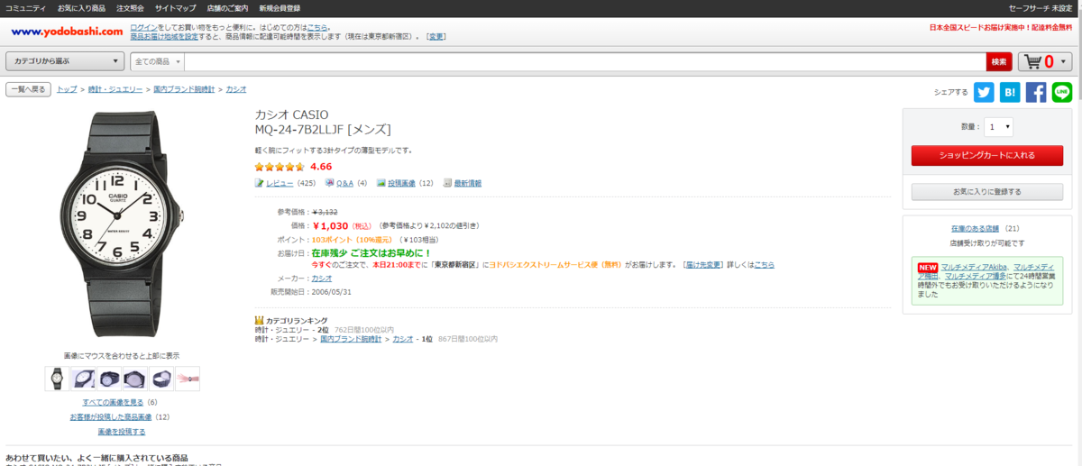 f:id:octoparse:20190906153635p:plain