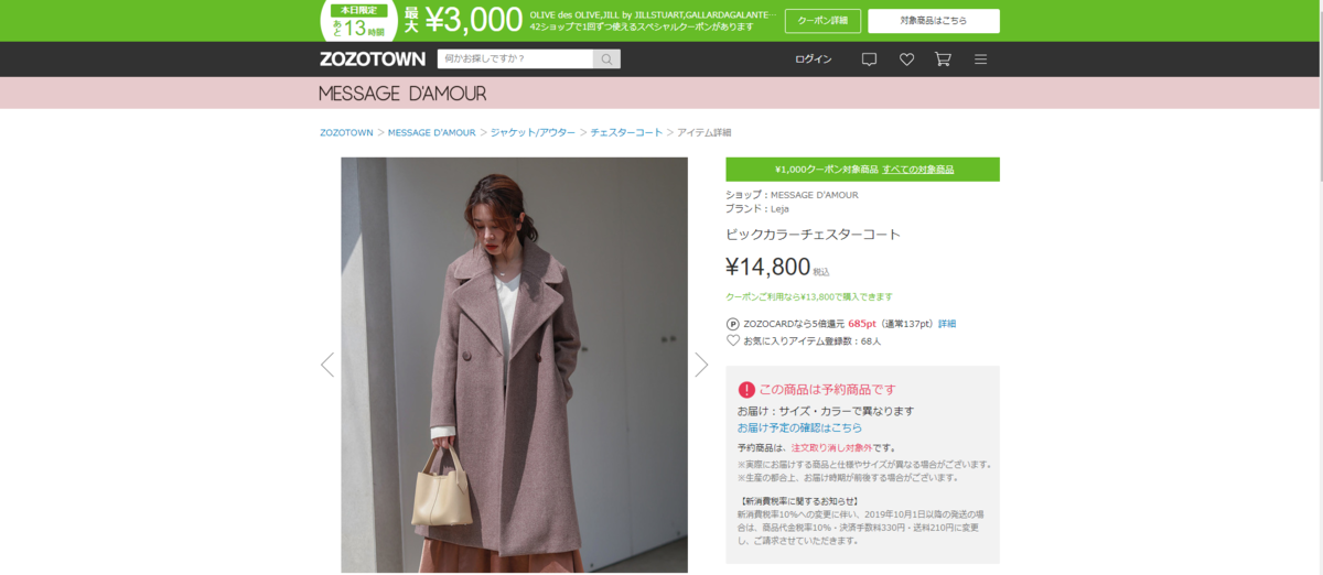 f:id:octoparse:20190906153701p:plain