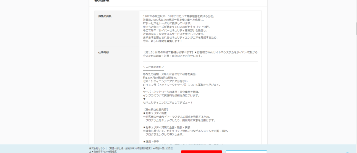 f:id:octoparse:20190906153805p:plain