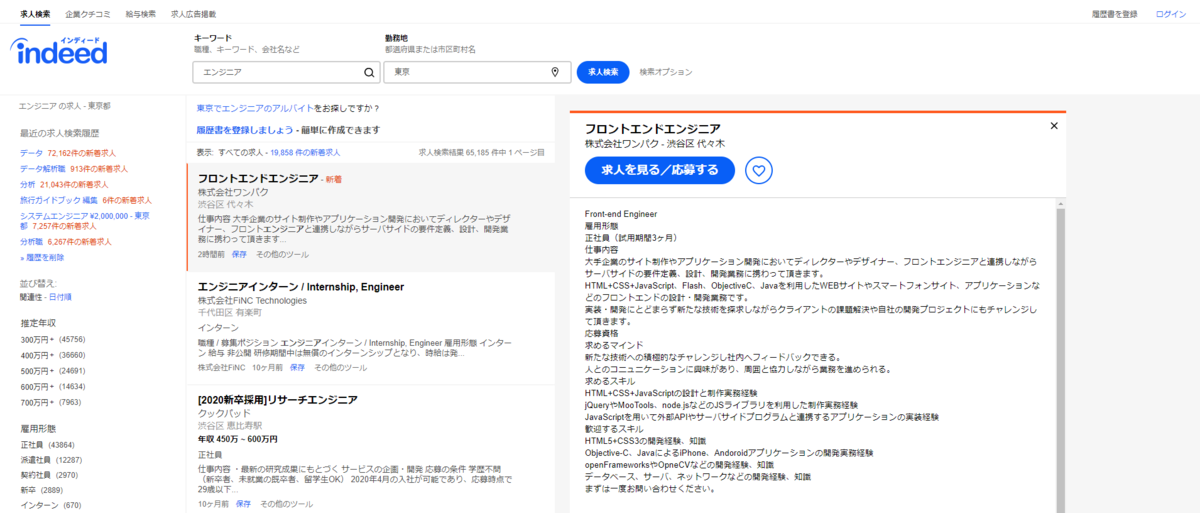 f:id:octoparse:20190906153807p:plain