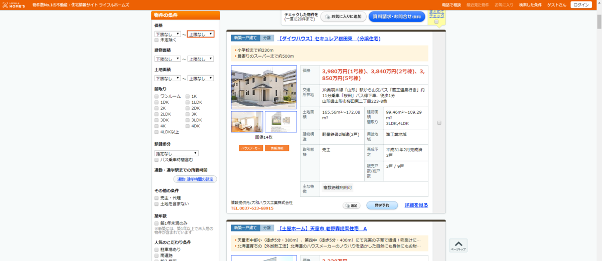 f:id:octoparse:20190906153835p:plain