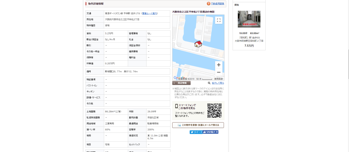 f:id:octoparse:20190906153854p:plain