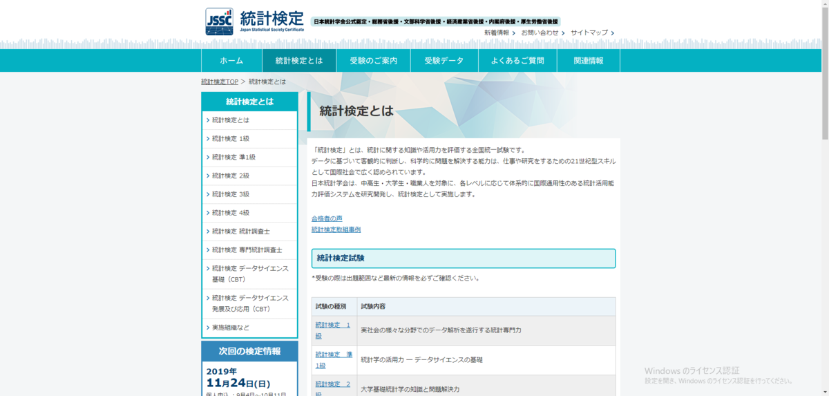 f:id:octoparse:20190924164218p:plain f:id:octoparse:20190924164218p:plain