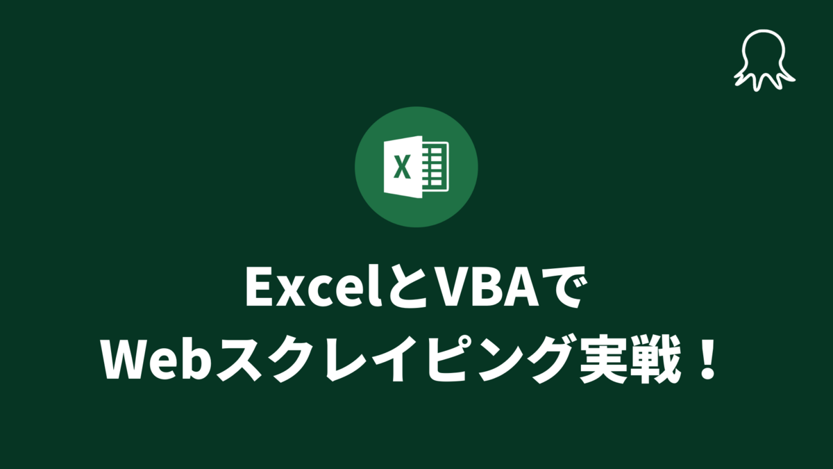 f:id:octoparse:20210324162338p:plain